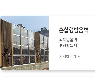 혼합