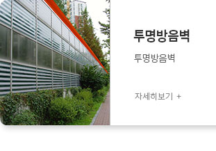 투명
