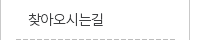 퀵메뉴 이름 미입력