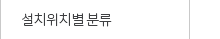 퀵메뉴 이름 미입력