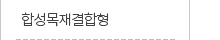 퀵메뉴 이름 미입력