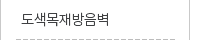 퀵메뉴 이름 미입력