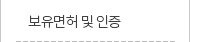 퀵메뉴 이름 미입력